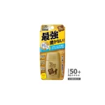 OMI - Sun Bears Active Protect Milk Sunscreen SPF 50+ PA++++ 30ml