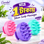 Silicone Shampoo Brush - Scalp Massage & Hair Care Tool (multi color)
